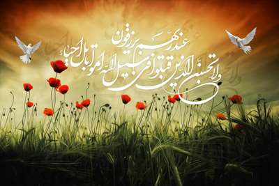 shahid 10