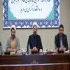 آغاز دوره مقدماتی طرح ملی شهید سعید کاظمی آشتیانی ویژه اعضای هیئت علمی جوان دانشگاه فردوسی مشهد