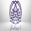 در بیانیه شورای عالی انقلاب فرهنگی مطرح شد؛ ترور دانشمندان، اراده پیشرفت ایران را متوقف نمی‌کند