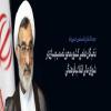 حجت الاسلام و المسلمین خسروپناه: نخبگان علمی کشور، محور تصمیم‌سازی در شورای عالی انقلاب فرهنگی