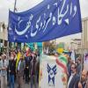 گزارش تصویری حضور پرشور دانشگاهیان دانشگاه فردوسی مشهد در راهپیمایی ۱۳ آبان