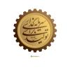 وضعیت جهانی هدایت سرمایه به سمت تولید چگونه است؟