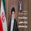 پیام ویدیویی رهبر انقلاب خطاب به ملت ایران حضرت آیتالله خامنهای: مماشاتی با آنها نخواهد شد و زندگی را بر آنان تلخ خواهیم کرد پیام ویدیویی رهبر انقلاب خطاب به ملت ایران حضرت آیتالله خامنهای: مماشاتی با آنها نخواهد شد و زندگی را بر آنان تلخ خواهیم کرد